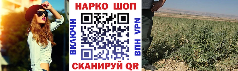 Хочу наркоту Канаш Бошки Шишки Мефедрон MDMA Альфа ПВП Гашиш Cocaine