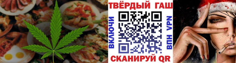 Еда ТГК конопля  магазин продажи наркотиков  Канаш 