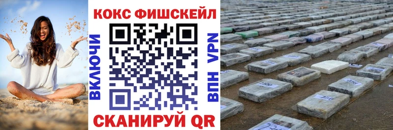 площадка клад Канаш Cocaine Эквадор