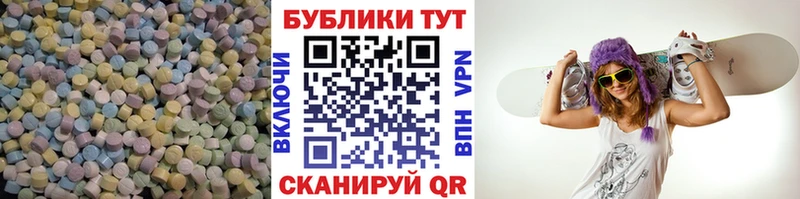 Экстази Cube Канаш