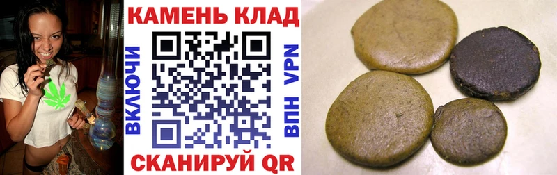 наркота  Канаш  Гашиш VHQ 