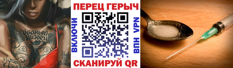 ГЕРОИН гречка Канаш