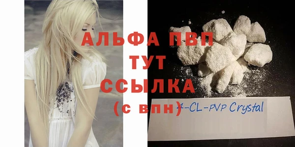 COCAINE Володарск