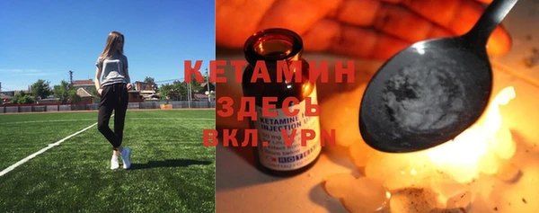 COCAINE Володарск