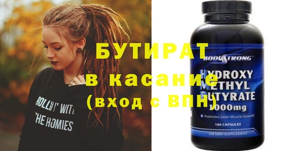 Альфа ПВП Верея