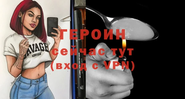 MESCALINE Волоколамск