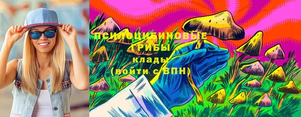 MESCALINE Волоколамск