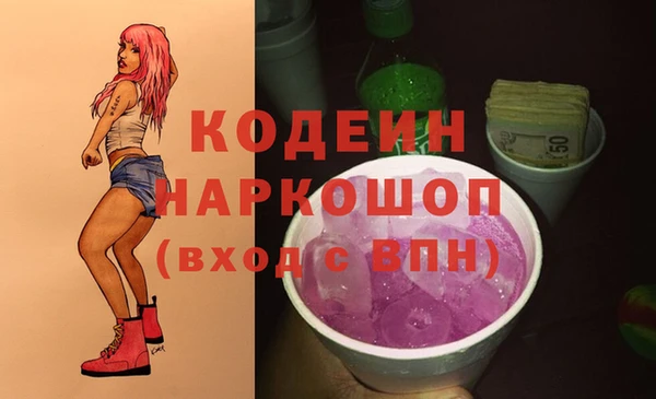 MESCALINE Волоколамск
