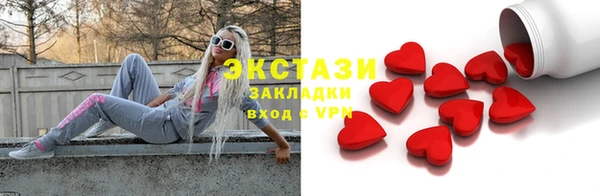 дмт Волосово