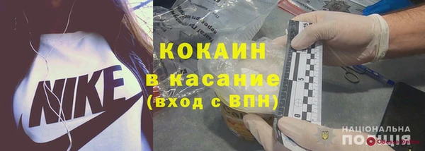 COCAINE Володарск