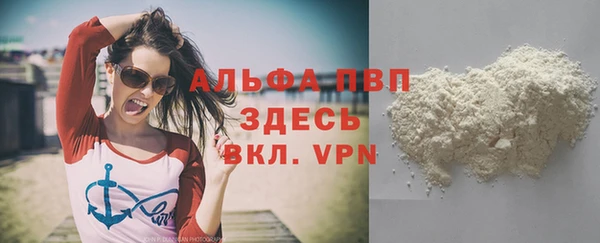 COCAINE Володарск