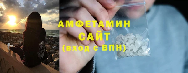 MESCALINE Волоколамск