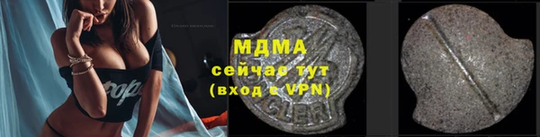 Альфа ПВП Верея