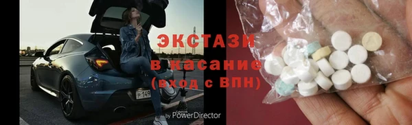 мефедрон мука Снежинск