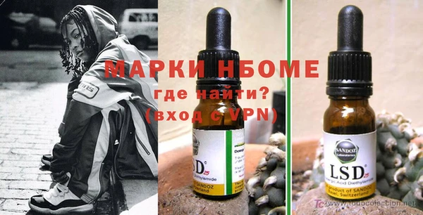 дмт Волосово