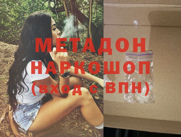 дмт Волосово