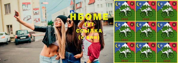 дмт Волосово