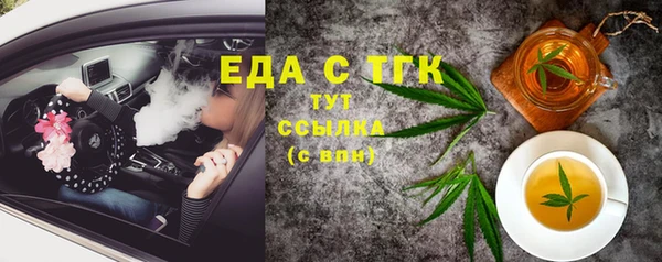 дмт Волосово
