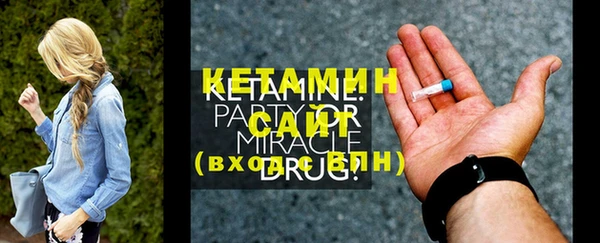 MESCALINE Волоколамск