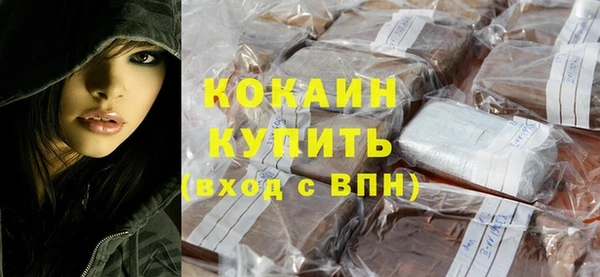 COCAINE Володарск
