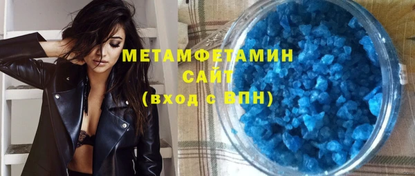 MESCALINE Волоколамск