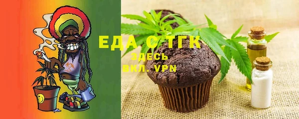MESCALINE Волоколамск