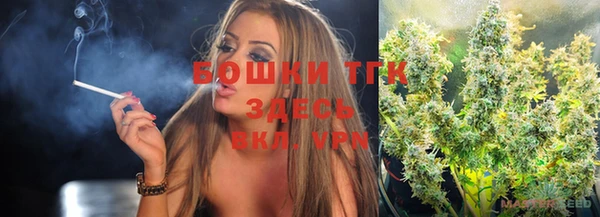 MESCALINE Волоколамск