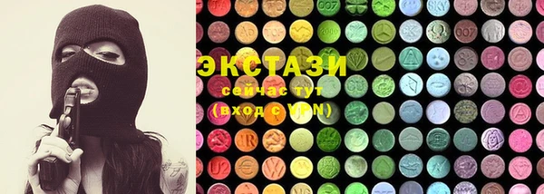 COCAINE Володарск