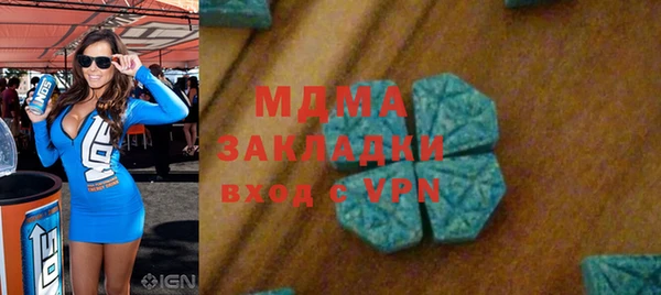 Альфа ПВП Верея