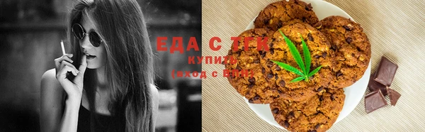 COCAINE Володарск