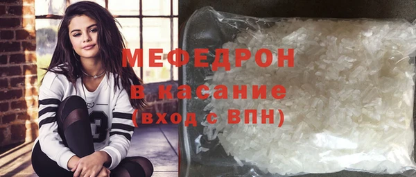 COCAINE Володарск