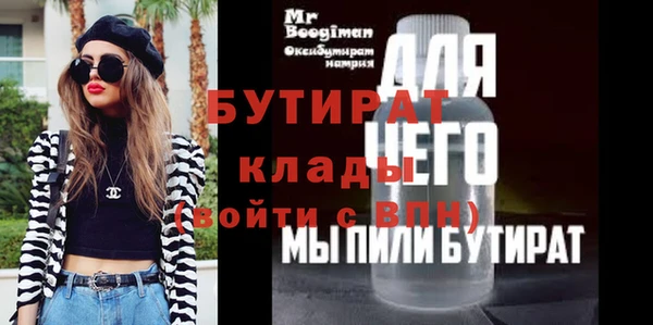 скорость Верхнеуральск