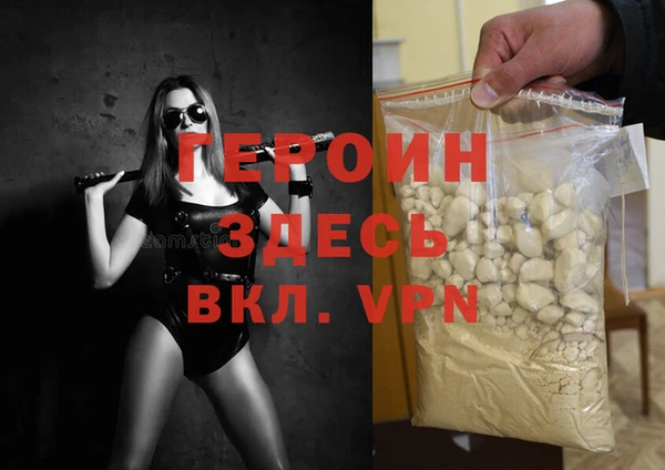 COCAINE Володарск