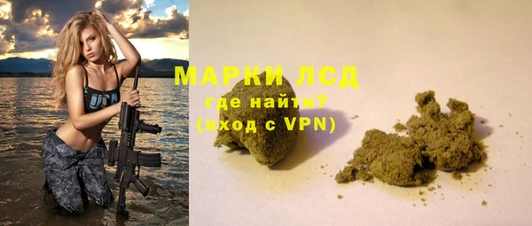амфетамин Снежногорск