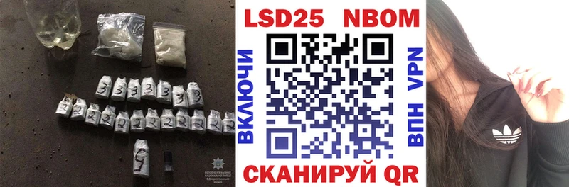 Лсд 25 экстази ecstasy  наркота  Канаш 