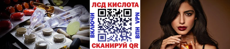 LSD-25 экстази ecstasy Канаш