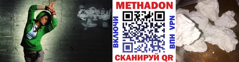 OMG зеркало  Канаш  Метадон methadone  купить наркотик 
