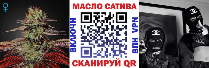наркошоп  Канаш  Дистиллят ТГК гашишное масло 